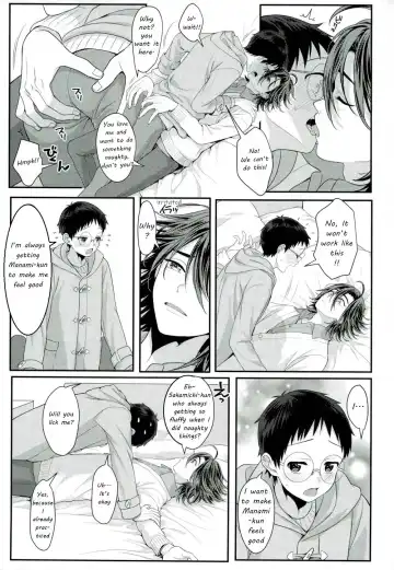 [Kisaragi Mizu] Milkshake Fhentai.net - Page 6