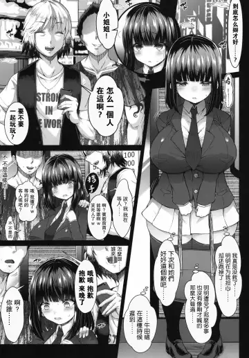 [Asagiri Tendou - Nishiki Ai] Karisome no Kanojo II Cosplay H Hen Fhentai - Page 13