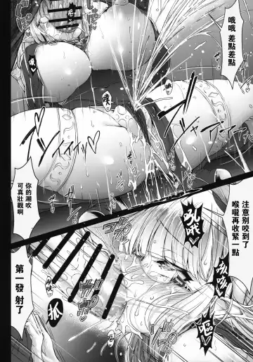 [Asagiri Tendou - Nishiki Ai] Karisome no Kanojo II Cosplay H Hen Fhentai - Page 30