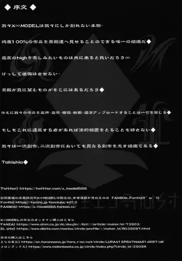 [Asagiri Tendou - Nishiki Ai] Karisome no Kanojo II Cosplay H Hen Fhentai - Page 4