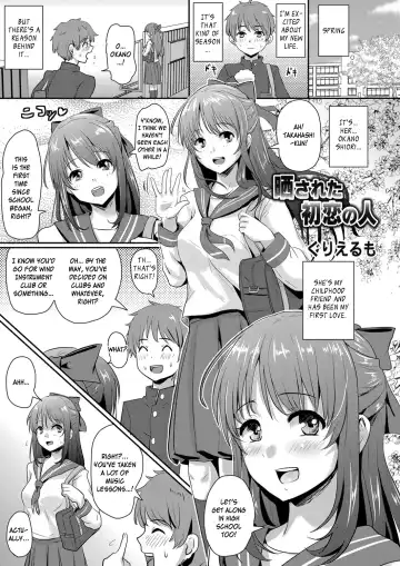 Read [Guglielmo] My First Love, Exposed | Sarasareta Hatsukoi no Hito - Fhentai.net