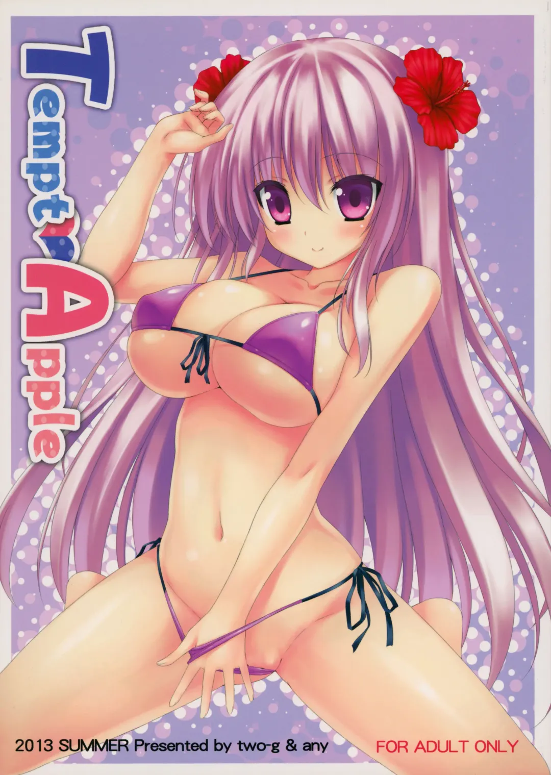 [2-g - Annie] Tempt Apple Fhentai - Page 1