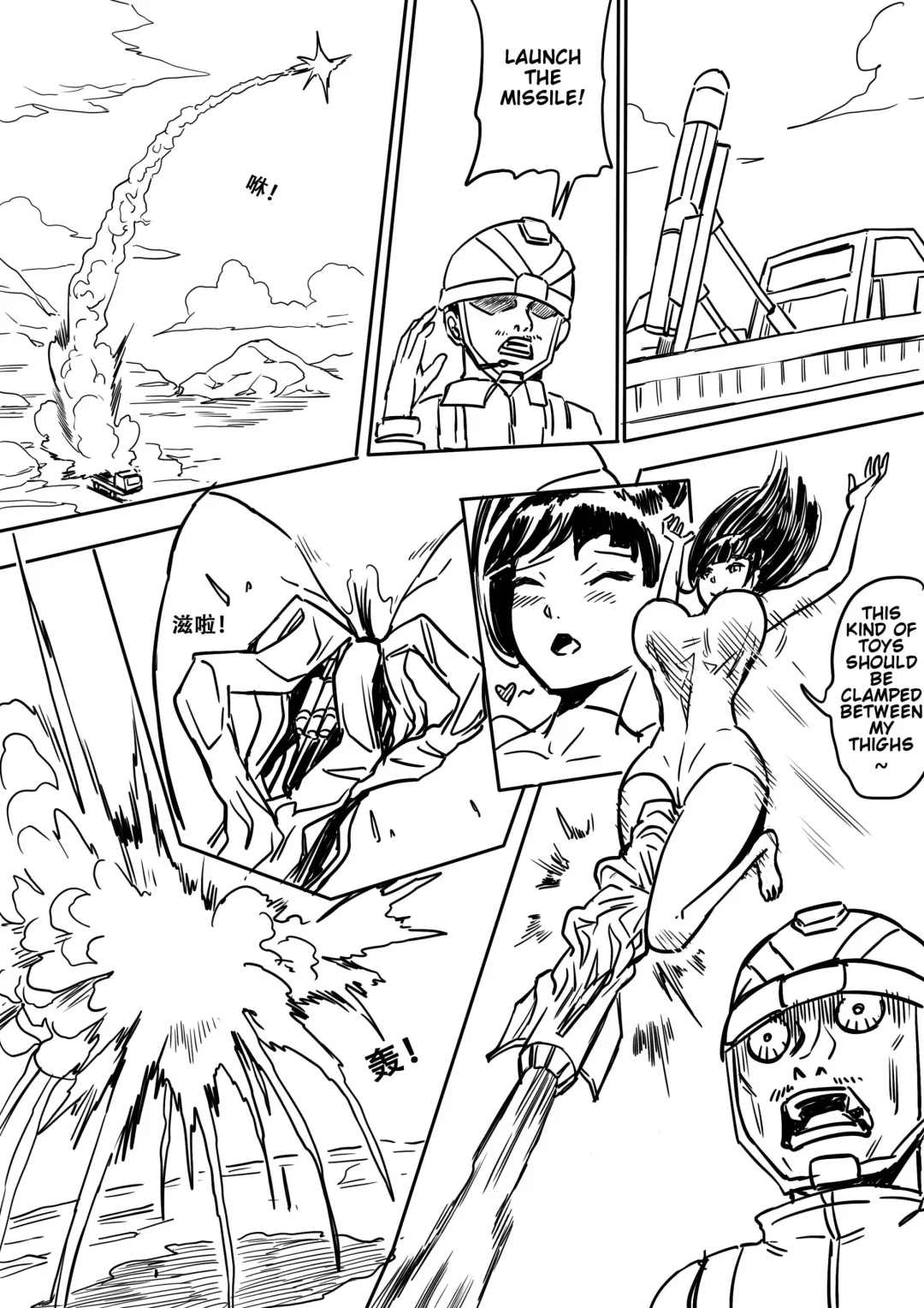 [1888] Untitled short draft Fhentai - Page 4