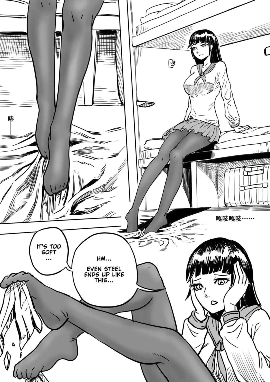 [1888] Untitled short draft Fhentai - Page 9