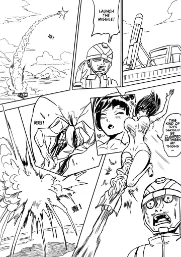 [1888] Untitled short draft Fhentai - Page 4