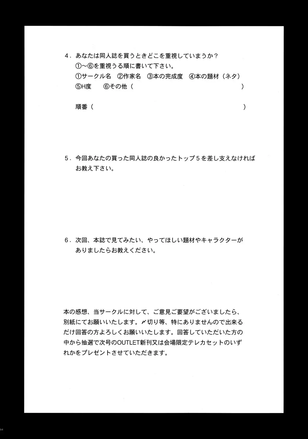 OUTLET 13 Fhentai - Page 93