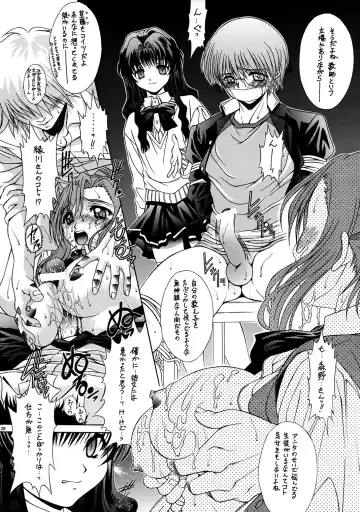 OUTLET 13 Fhentai - Page 27