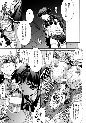 OUTLET 13 Fhentai - Page 28