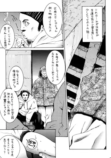 OUTLET 13 Fhentai - Page 42