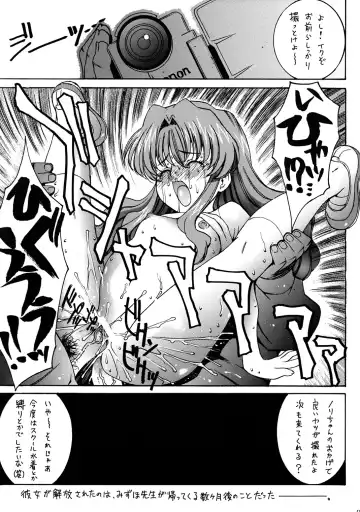 OUTLET 13 Fhentai - Page 52