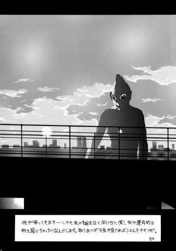 OUTLET 13 Fhentai - Page 53