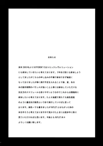 OUTLET 13 Fhentai - Page 89