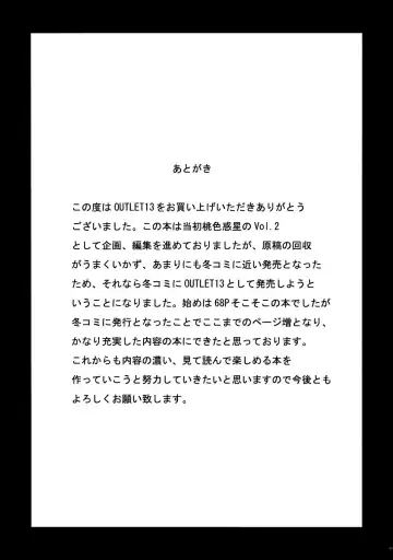 OUTLET 13 Fhentai - Page 90