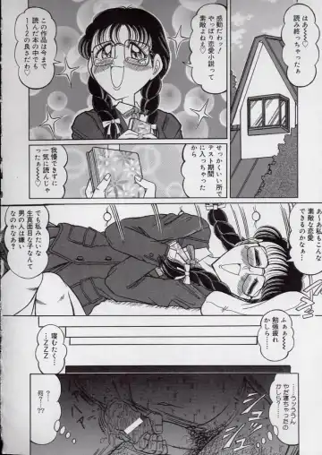 [Komaki Tamotsu] Chirashi no Naka no Tenshi Fhentai - Page 100