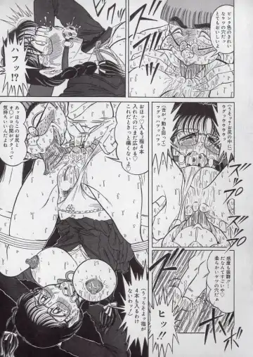 [Komaki Tamotsu] Chirashi no Naka no Tenshi Fhentai - Page 105