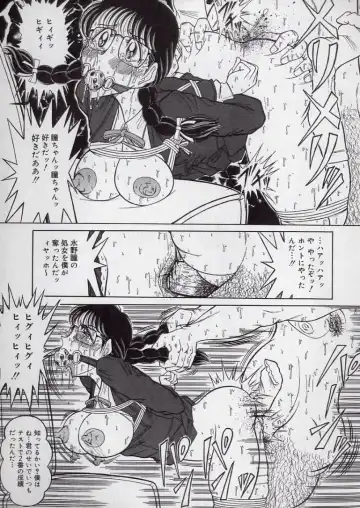 [Komaki Tamotsu] Chirashi no Naka no Tenshi Fhentai - Page 111