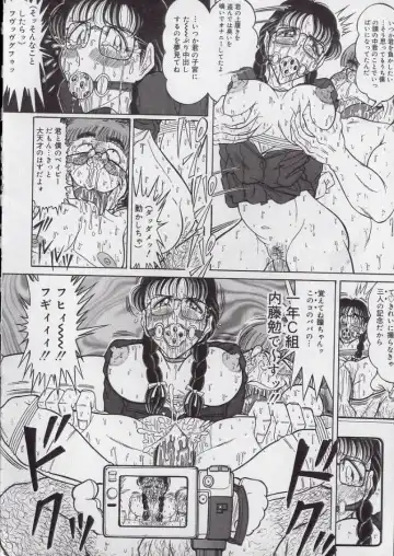 [Komaki Tamotsu] Chirashi no Naka no Tenshi Fhentai - Page 112