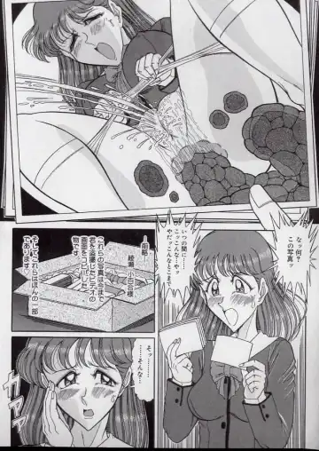 [Komaki Tamotsu] Chirashi no Naka no Tenshi Fhentai - Page 117