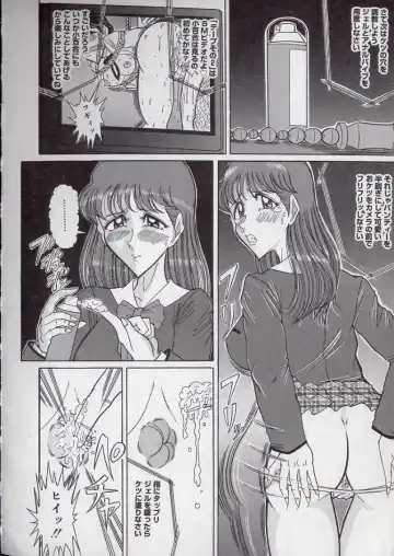 [Komaki Tamotsu] Chirashi no Naka no Tenshi Fhentai - Page 122