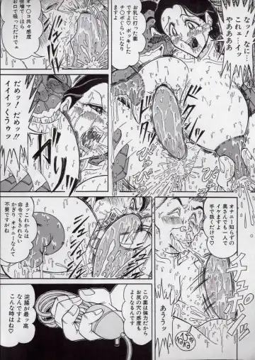 [Komaki Tamotsu] Chirashi no Naka no Tenshi Fhentai - Page 18