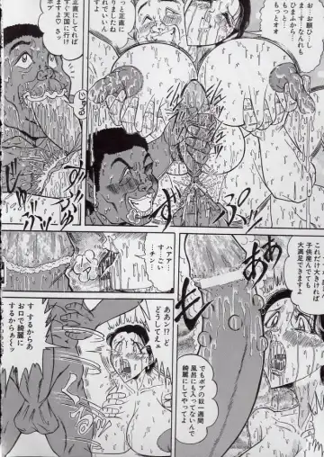 [Komaki Tamotsu] Chirashi no Naka no Tenshi Fhentai - Page 21