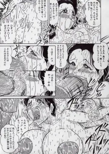 [Komaki Tamotsu] Chirashi no Naka no Tenshi Fhentai - Page 22