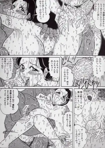 [Komaki Tamotsu] Chirashi no Naka no Tenshi Fhentai - Page 24