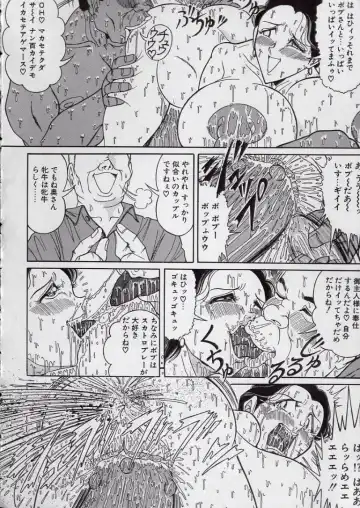 [Komaki Tamotsu] Chirashi no Naka no Tenshi Fhentai - Page 25