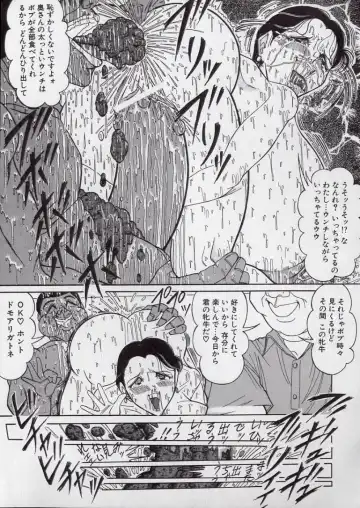 [Komaki Tamotsu] Chirashi no Naka no Tenshi Fhentai - Page 26