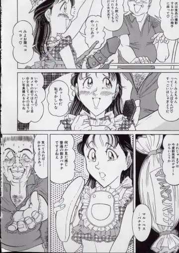 [Komaki Tamotsu] Chirashi no Naka no Tenshi Fhentai - Page 36