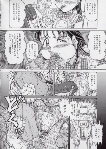 [Komaki Tamotsu] Chirashi no Naka no Tenshi Fhentai - Page 40