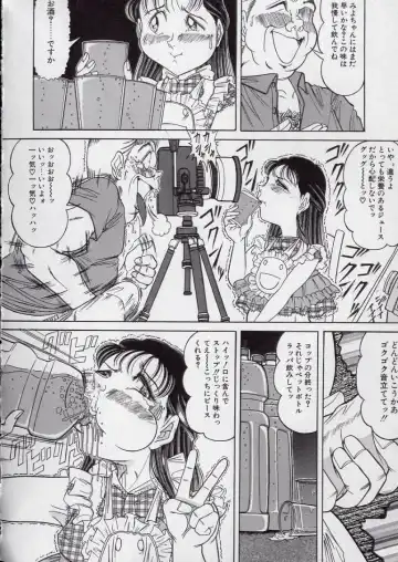 [Komaki Tamotsu] Chirashi no Naka no Tenshi Fhentai - Page 42