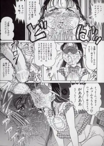 [Komaki Tamotsu] Chirashi no Naka no Tenshi Fhentai - Page 43