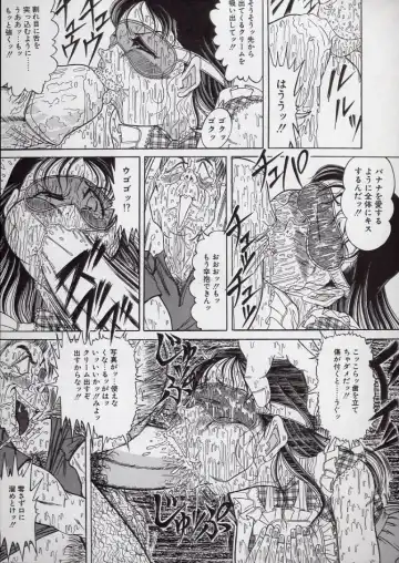 [Komaki Tamotsu] Chirashi no Naka no Tenshi Fhentai - Page 47