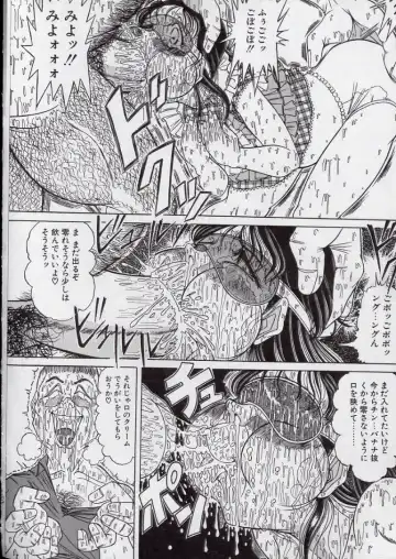 [Komaki Tamotsu] Chirashi no Naka no Tenshi Fhentai - Page 48