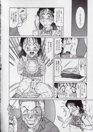 [Komaki Tamotsu] Chirashi no Naka no Tenshi Fhentai - Page 52