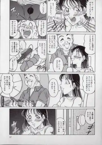 [Komaki Tamotsu] Chirashi no Naka no Tenshi Fhentai - Page 57