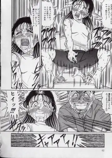 [Komaki Tamotsu] Chirashi no Naka no Tenshi Fhentai - Page 62