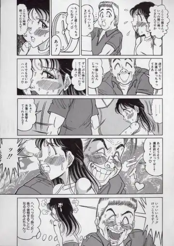 [Komaki Tamotsu] Chirashi no Naka no Tenshi Fhentai - Page 63