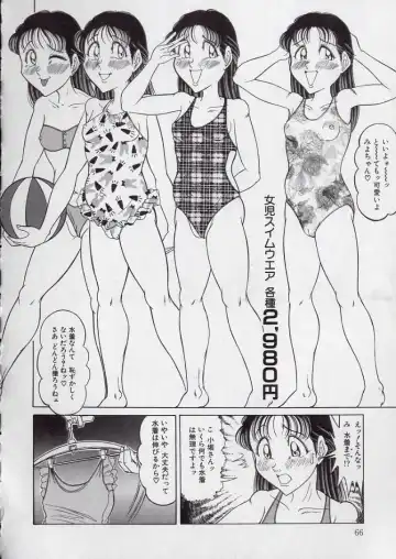 [Komaki Tamotsu] Chirashi no Naka no Tenshi Fhentai - Page 66