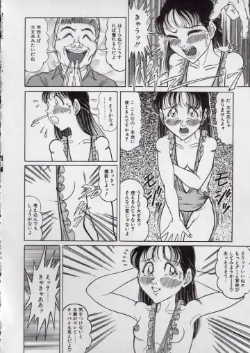 [Komaki Tamotsu] Chirashi no Naka no Tenshi Fhentai - Page 68