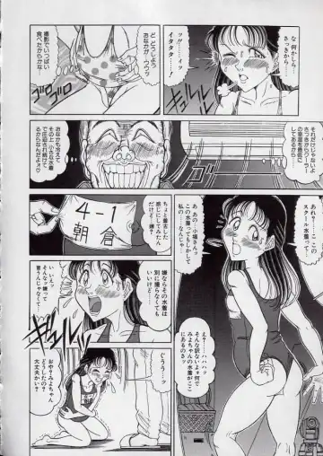 [Komaki Tamotsu] Chirashi no Naka no Tenshi Fhentai - Page 70