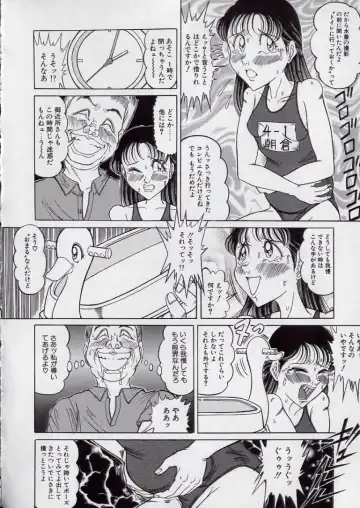 [Komaki Tamotsu] Chirashi no Naka no Tenshi Fhentai - Page 72