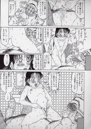 [Komaki Tamotsu] Chirashi no Naka no Tenshi Fhentai - Page 93