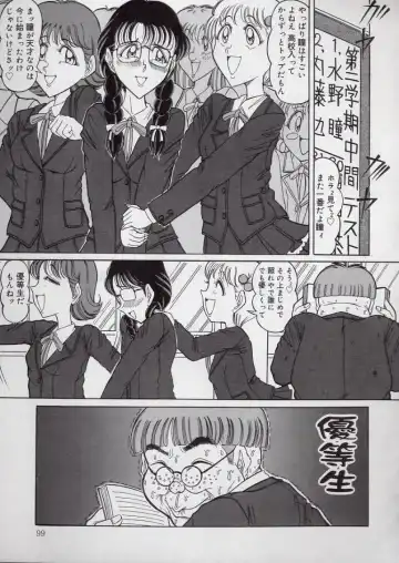 [Komaki Tamotsu] Chirashi no Naka no Tenshi Fhentai - Page 99