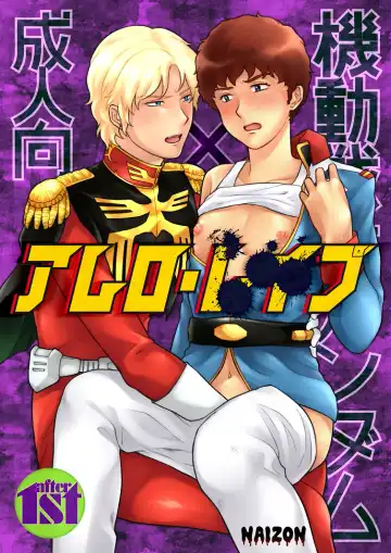 Read [Naiya] Amuro Rape - Fhentai