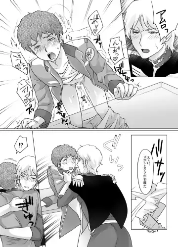 [Naiya] Amuro Rape Fhentai - Page 18
