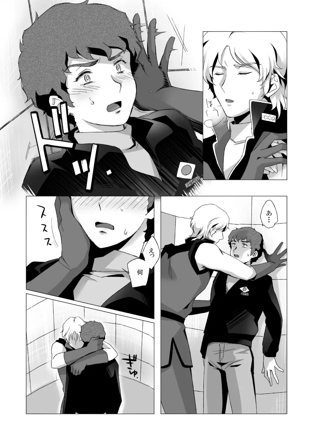 [Naiya] Amuro Rape 2 Fhentai - Page 13