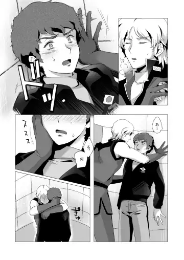 [Naiya] Amuro Rape 2 Fhentai.net - Page 13