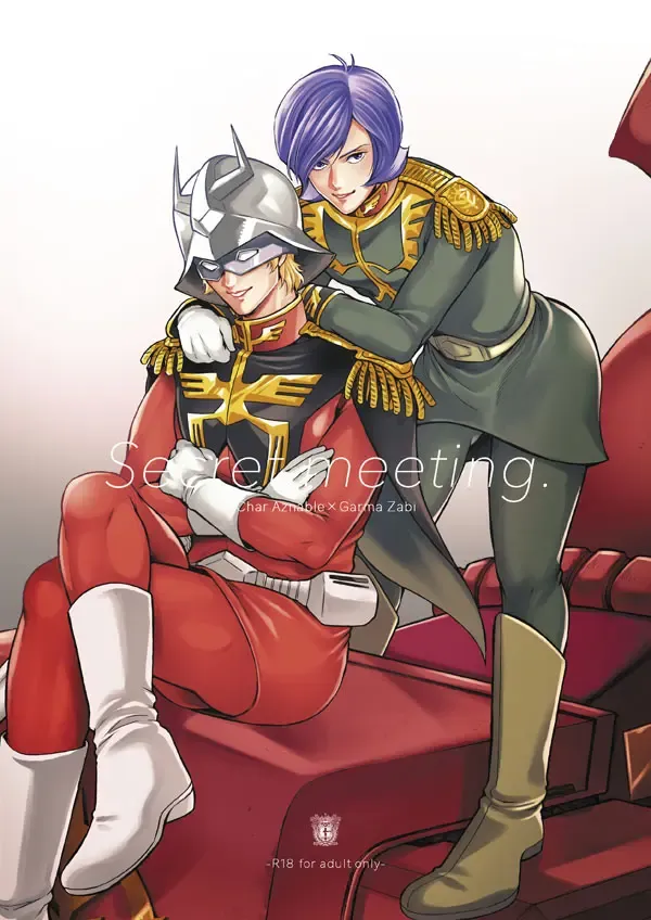 [Kijima Daisyarin] Secret Meeting Fhentai - Page 18